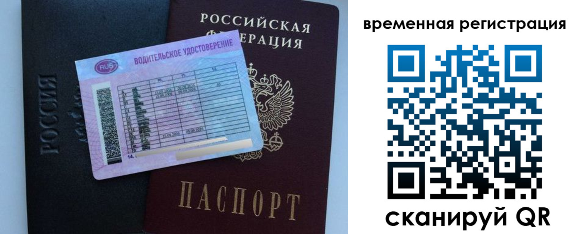 форма 3 в Белой Калитве