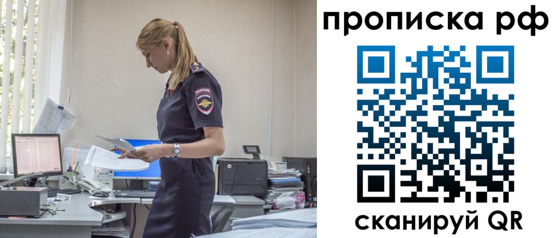 регистрация для дет. сада в Белой Калитве