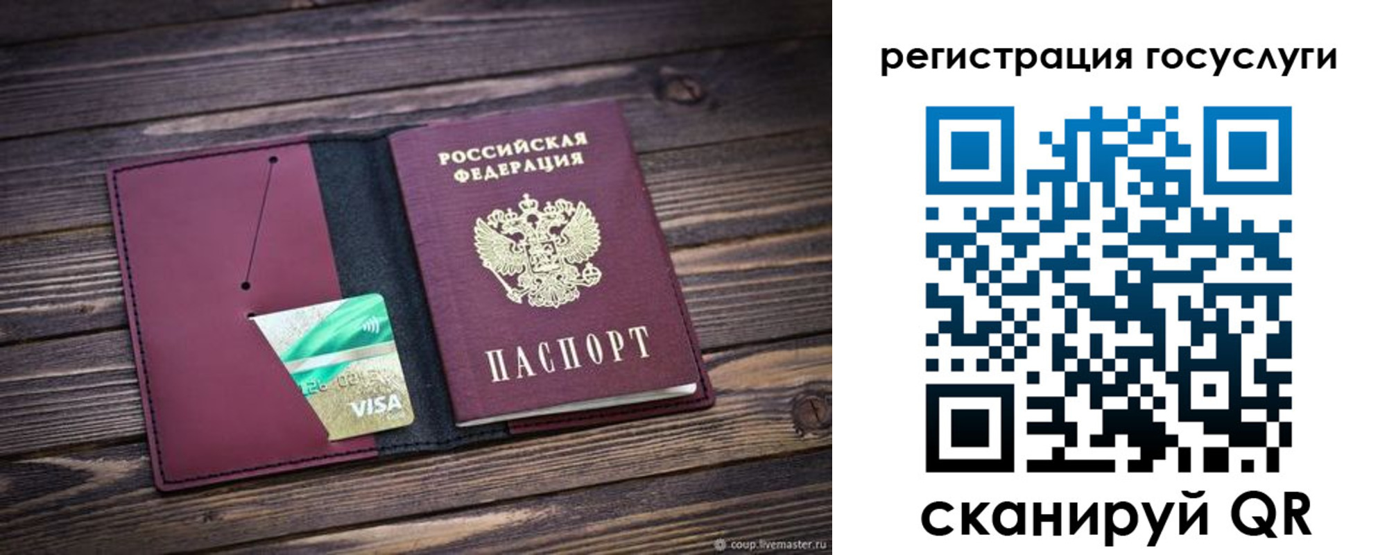 временная регистрация адрес в Белой Калитве