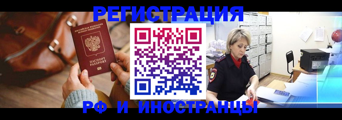 пропишу в квартире в Белой Калитве