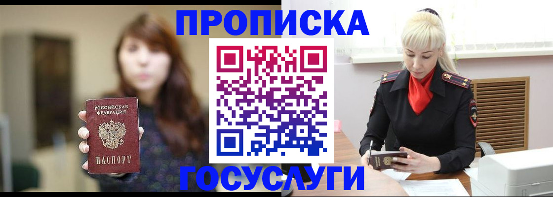 регистрация для дет. сада в Белой Калитве